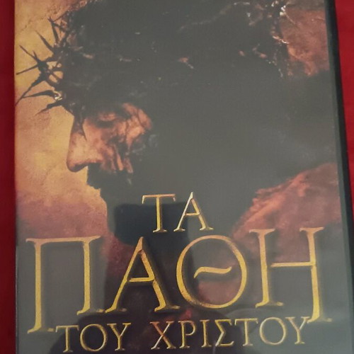 The Passion of the Christ DVD new
