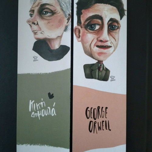 Politeia bookmarks like new, set of 5 pieces