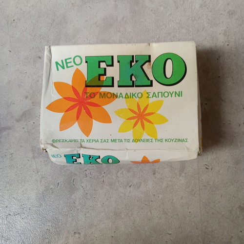 EKO hand soap collectible used, 1970s closed vintage