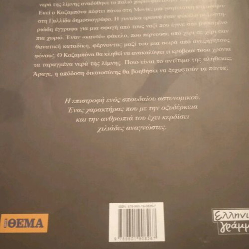 Case 178 book like new