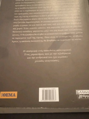 Case 178 book like new