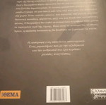 Case 178 book like new