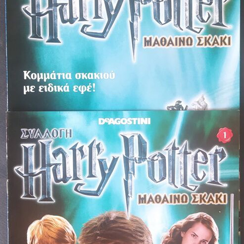 Harry Potter magazines collection by DeAgostini