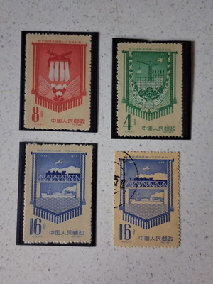 Chinese stamps 1958 1st Five-Year Plan set new