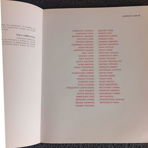 Album of Graduates 2008–2009 Fine and Applied Arts Department AUTH new