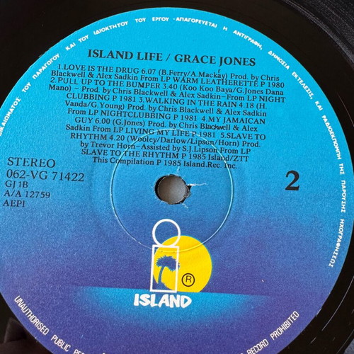 Grace Jones Island Life LP used, pop, 1985 Greek first edition