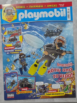 Playmobil magazine No57 with poster