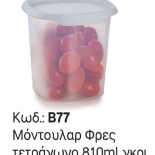 Tupperware set of 2 modular Fresh containers 1.25L and 810ml new