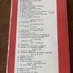 Shakespeare Othello used