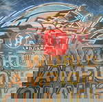  Ζάρι Elemental Hero (Yugioh)