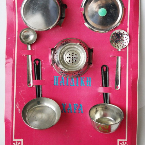 Vintage 70's Tin Kitchen Set new Greek Children's Toy