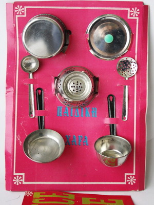Vintage 70's Tin Kitchen Set new Greek Children's Toy