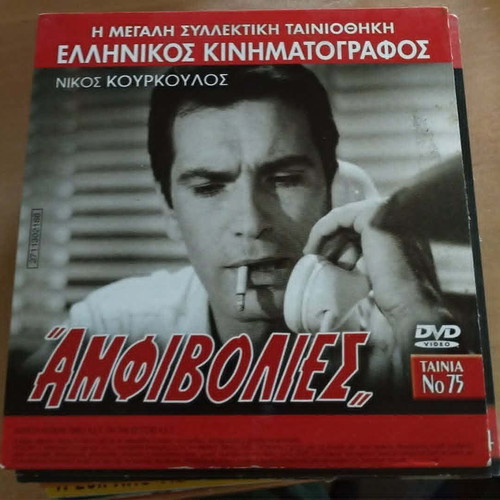 Amfivolies double DVD like new, drama
