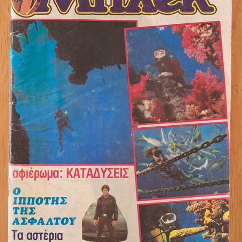 Bleck Issue 295 used, Greek comic book