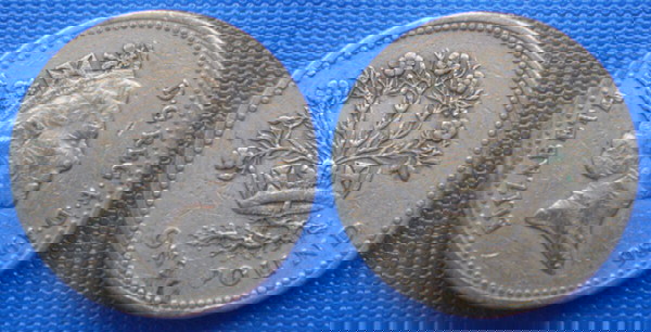 Μεγάλη Βρετανία 1 Λίρα (Pound) 1986 KM#946 Κέρμα 9,5 γρ χαλκού-νικελίου (Анг0,5ю034)