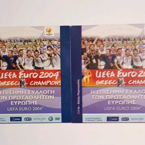 Euro 2004 επίσημη συλλογή πρωταθλητών Ευρώπης 2 DVD μεταχειρισμένα