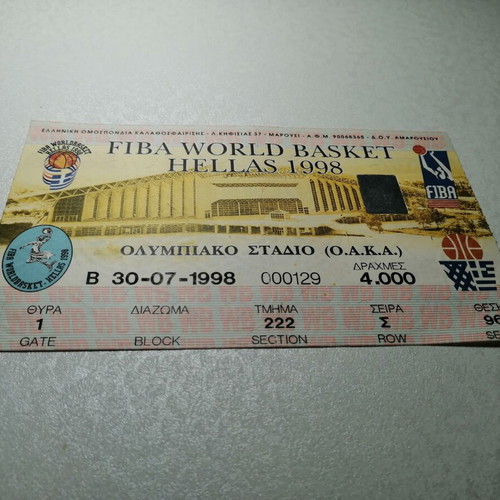 FIBA World Basket Hellas 1998 ticket used