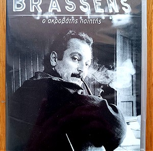 George Brassens - Ο Ακροβάτης ποιητής cd