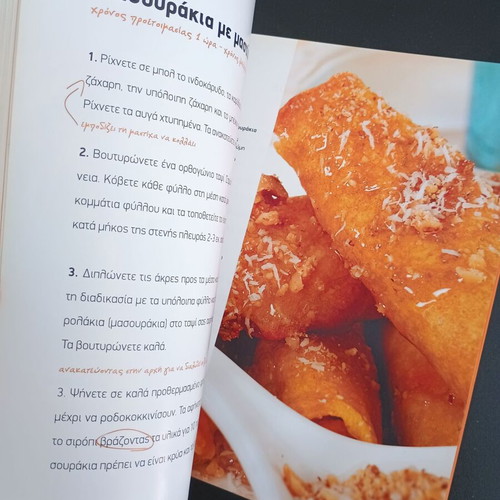 Stories of Dough Cookbook used, pies and sweets