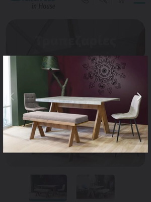 Dining set with two chairs, bench with cushion and table extension