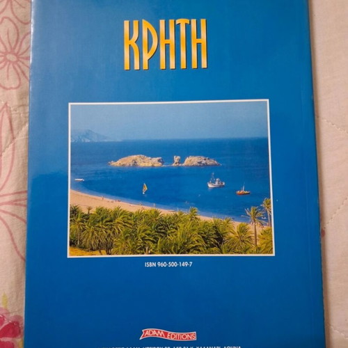 Crete Tourist Guide Adam Editions like new, vintage