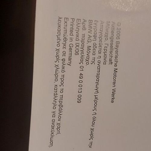 BMW 2006 manual used