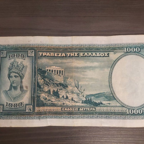 1000 Drachma Banknotes 1939 like new, set of 4