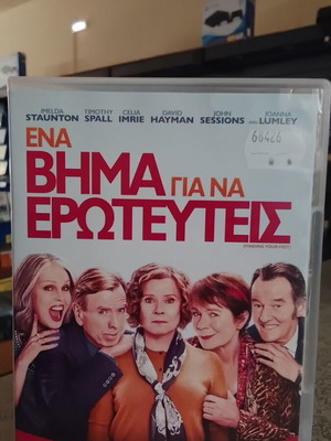 Finding Your Feet DVD like new, comedy romance drama with subtitles