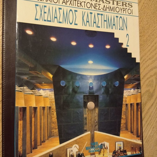 Architecture books used, luxury editions, 5 volumes European Masters
