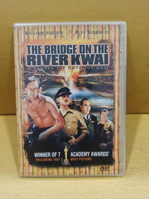 The Bridge on the River Kwai DVD like new with subtitles