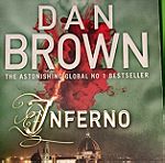  Βιβλίο: Inferno - Dan Brown
