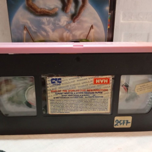 War of the Worlds The Resurrection VHS tape like new with box