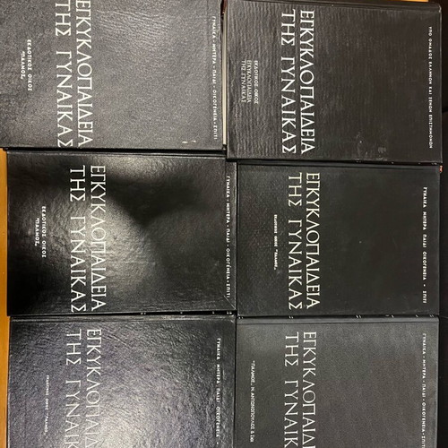 Encyclopedia of Women used, books