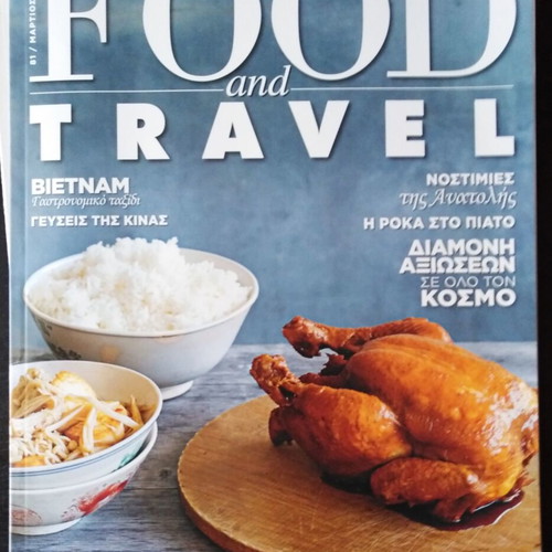 Cooking magazines used, pack of 3 issues