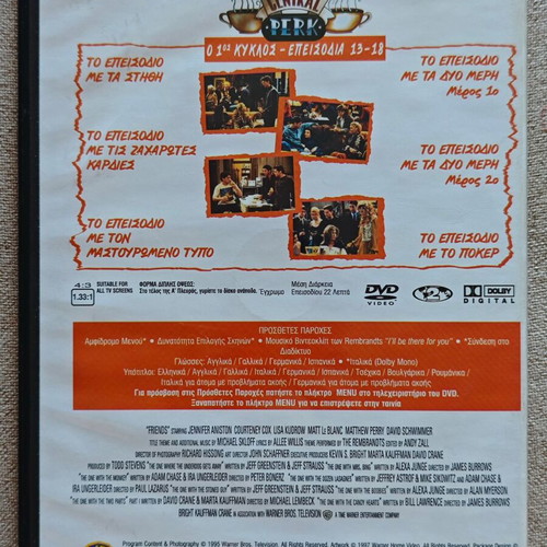 Friends Season 1 DVD new, episodes 13-18 with subtitles