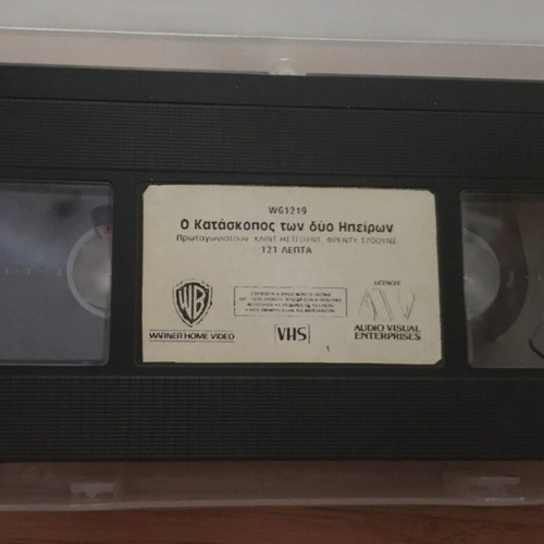 VHS movies Seven, Spy of Two Continents, Strangers in the Same City, The Color Purple like new
