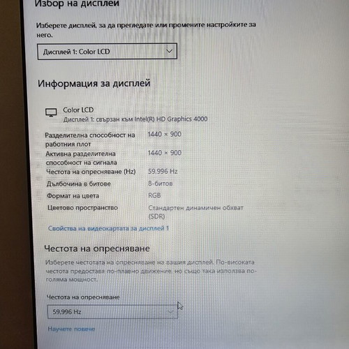 Apple MacBook Air 13" Mid 2012 A1466 i5 3427U 2.80 GHz 4GB RAM 128GB SSD Windows 10