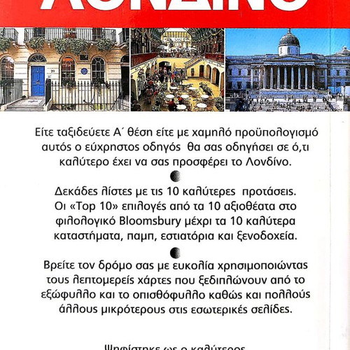 London Eyewitness Travel Tourist Guide new