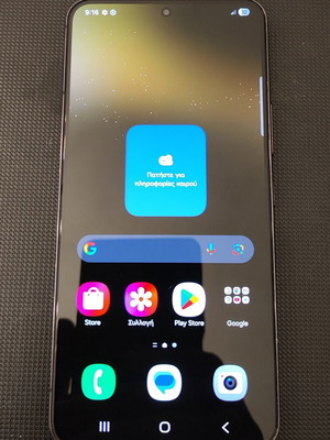 Samsung Galaxy S22 8/128GB smartphone