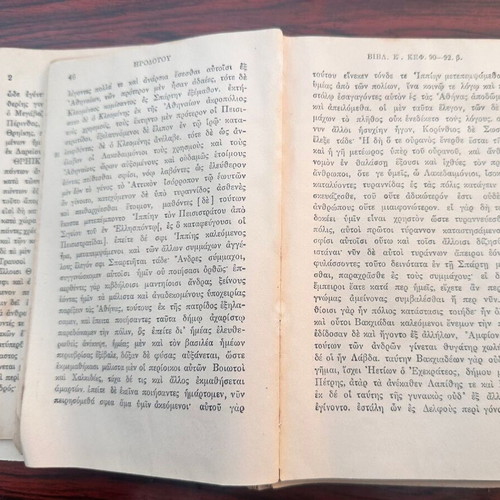 Herodotus Histories Books 9 used, Greek language, 1915 edition