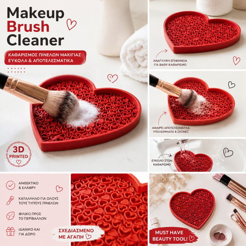3D Printed Makeup Brush Cleaner Heart Red new