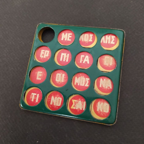 Manobra board game used, Greek 1950s numbers and words