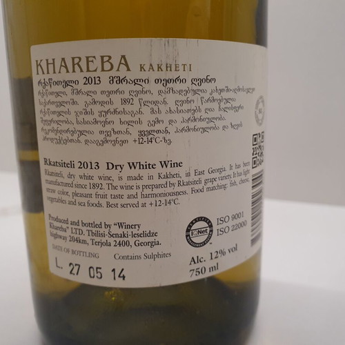 Khareba Rkatsiteli white wine 750ml new