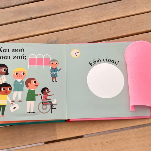 Children's interactive book Where Is Mrs Doctor? like new