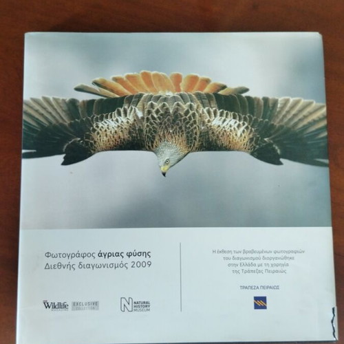 Photography book Photographer of wildlife like new