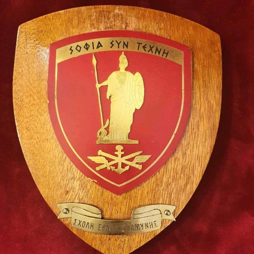 Old military plaque SOFIA SYN TEXNH used with National Defense School emblem