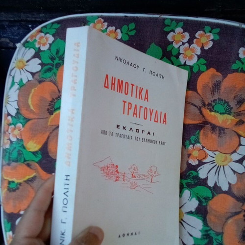 Dimotika Tragoudia Eklogai book used, Greek folk songs