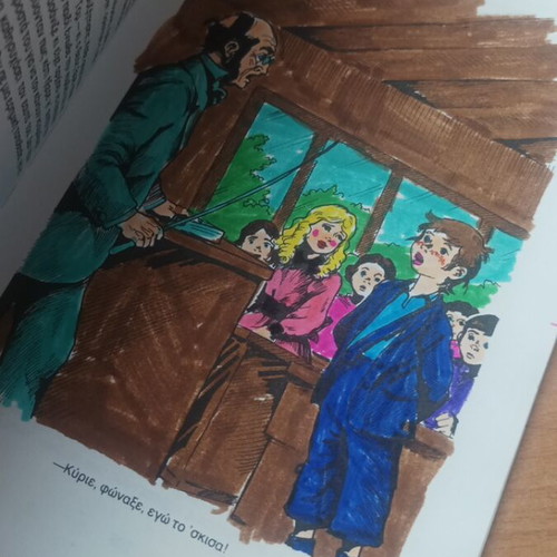 Tom Sawyer book by Mark Twain like new