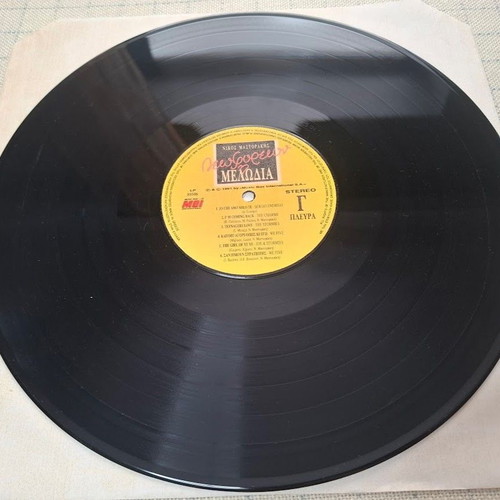 Leoforeion I Melodia 2XLP like new, rock