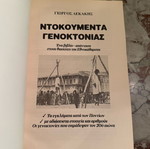 Genocide Documents like new